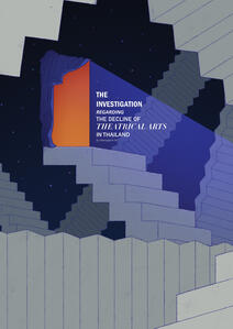 The Investigation (2023)